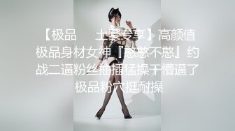 火爆人气女神【不要这样好不好】超漂亮~无套口射吃精~10时~喷血，太美啦！ (6)