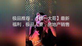 《百度云泄密》纹身哥和大长腿小女友在大炕上各种花式啪啪吃鲍鱼遭曝光 (1)