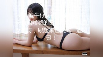 P站20万粉华裔网黄「北京瑶瑶」「Lonelymeow」OF旅游性爱日记 3P百合爆菊潮吹露出【第九弹】 (2)