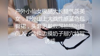 巨乳高颜小姐姐 哎呀我不行了 身材高挑极品笑容甜美 大奶子大肥臀 鲍鱼粉嫩 被小哥舔逼