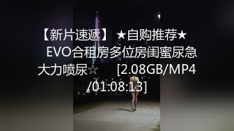 蜜桃影像传媒 PMC079 淫荡小姨子无套强上亲姐夫 斑斑