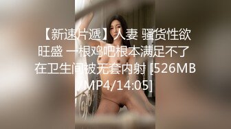 PMTC-039 楚梦舒 同城美女看护的深入照护 蜜桃影像传媒