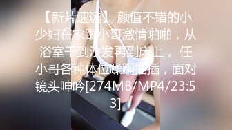 身材苗条 颜值不错的小姐姐 穿着开裆黑色丝袜 漏奶露逼诱惑 道具插逼自慰大秀 口交道具 来回抽插 骚水多多