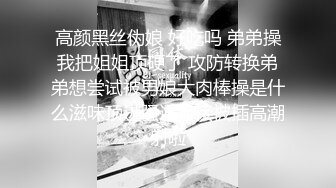 【全網推薦】【極品女友】清純可愛饅頭穴大學生女友【依雲】超大尺度福利(第二彈) 稀缺資源值得收藏～38V原版MK333【全網推薦】【極品女友】清純可愛饅頭穴大學生女友【依雲】超大尺度福利(第二彈) 稀缺資源值得收藏～38V原版 (10)