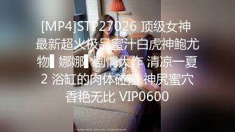 STP18258 美乳兼职小姐姐，啪啪干好久，仙丹太给力射不出来打飞机