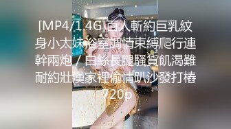 [HD/0.4G] 2023-04-30 RAS-161飯店貼身管家