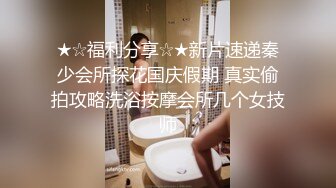 [MP4]STP25658 午夜激情小妖精--眼镜妹。小小只，可可爱，边被操着边唱歌，这奇葩骚操作，歌声愉悦很满足男友的大鸡巴！ VIP2209