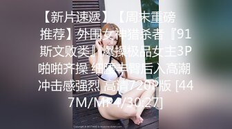 伪娘勾引沈阳体校直男帅哥,觉察不对,最后还是爆了伪娘菊花！