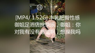 唯美足交首发黄发彩虹妹，大拇指支持叁佰后续