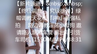 【解说】美女教师电车被侵犯上瘾