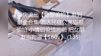 兔子先生TZ-093-AV2淫女好呻吟