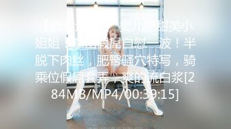 [MP4/1.04G]2024.4.6【大吉大利】19岁辍学嫩妹，虽然有些青涩害羞，操起来依然水汪汪