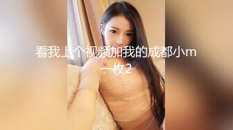 [MP4/ 449M] 警惕性挺高高端外围美女眼镜小哥一顿安抚，脱掉内裤手指摸穴调情