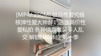 国产CD系列润儿3 双妖服侍土豪玩3P 口硬了以后被抱着腰猛烈后入 射了还要看着拔出来