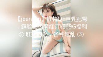 骚气十足眼镜妹