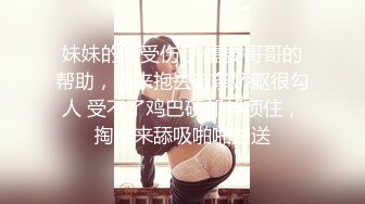 [MP4]圆润美臀少妇居家夫妻JQ啪啪，特写口交舔屌拨开内裤掰穴，翘起屁股隔着内裤摸逼，第一视角后入一下下撞击