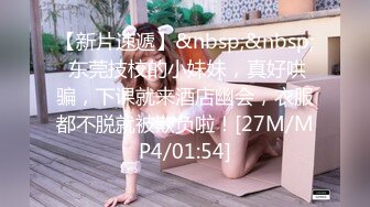 猥琐小哥下药迷翻漂亮的女友各种姿势操❤️偷偷爆她的菊花