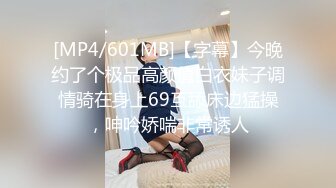 [MP4]舞蹈系学妹就地过年 出来背着男友兼职 蜂腰翘臀美腿 一顿输出爽到高潮