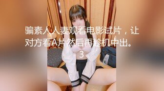 [MP4/373MB]泄密-台嫩模虎牙小黑喵惨被前男友曝光性爱影片附写真