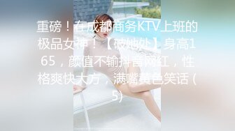 背着老公出轨的少妇