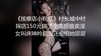 台湾女优初上场 极品身材黑丝美腿 净无毛骚穴 情趣椅上舔逼 大屌男优爆操 口爆场面精彩