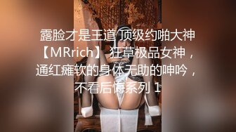 PME-061 温芮欣 操哭骚气实习女老师 无情抽插年轻嫩穴 蜜桃影像传媒