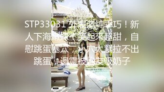 【抖音网红】百万粉“无敌暴龙战神”~江西00后少女~男友视角私拍流出！