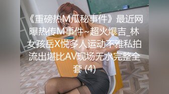 【紧急企划劲爆流出】小恩 最美少女稀缺万元私拍定制 真空护士全裸出浴 阳具抽插极品嫩穴 淫液点缀4K美爆了兄第们