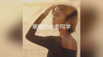 老婆边口边想让我找人艹她，就这身材和口活，有人喜欢吗 