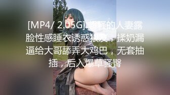 [MP4]精东影业-上错花轿嫁对郎（下）你上了嫂子我就上弟妹相亲相爱一家亲