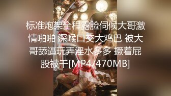 [2DF2]魔都小姐姐和法国男友在出租房的公共楼梯玩刺激 全裸无套站炮后入高清1080p [MP4/128MB][BT种子]