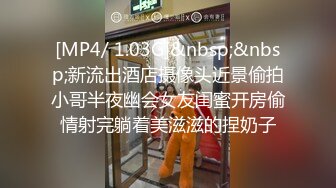 [MP4]被老板派去工地监工穿的太漂亮找工头谈事时被要求特殊服务