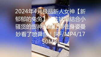 [MP4]精品福利-没有5000元绝对操不到的极品性感白虎小美女酒店被富二代大鸡巴男调教啪啪,干的嗷嗷叫受不了了还要说好