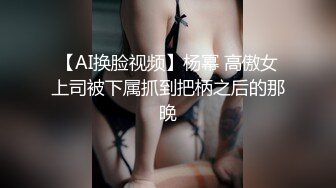 ✿反差小母狗✿外表清纯乖巧的大长腿美少女私下非常反差，可爱小情趣装被金主大鸡巴爸爸爆插，视觉感超强