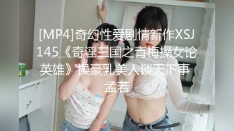 [MP4/443MB]海角大神我与前女友闷骚眼镜姐姐520大白天跟姐姐在酒店阳台后入做爱