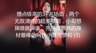 万人求购P站14万粉亚裔可盐可甜博主【Offic媚黑】恋上黑驴屌被各种花式露脸爆肏霸王硬上弓翻白眼V (4)