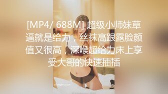 [2DF2] 上海混血外围女吕欣与金主酒店援交视频流出720p高清版[MP4/171MB][BT种子]