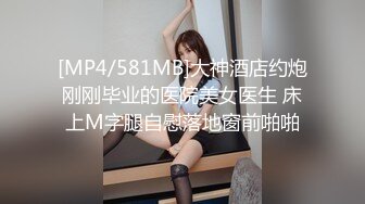 【溏心】【粉色情人】学妹的瑜伽蜜桃臀