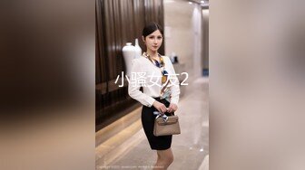 『ED Mosaic』台北小美女捷咪一个人自慰不够爽想找一个男人来解馋，结果来了一双