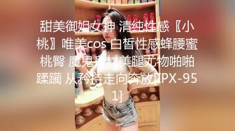 参加夫妻交友俱乐部，4P轮操人妻，太爽了-同学