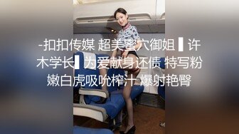 小黑探花每晚一炮鸡巴抹点印度神油直接到城中村淫窝挑个妹子今晚表现不错干得妹子很爽