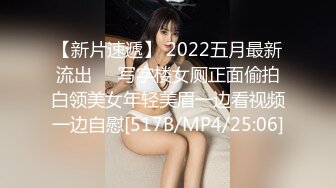 美国高颜值粉嫩TS伪娘人妖❤️sadie❤️Onlyfans最新合集【194V】 (98)