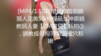 ♈ 眼镜娘高颜嫩妹♈紧急企划〖奶糖〗初恋般的感觉 R18私定 三点粉，超极品身材 极品嫩穴又粉又嫩又紧