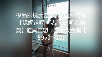 新人小学妹【吃鸡小m】道具自慰喷尿~无套啪啪狂射一身~ (1)