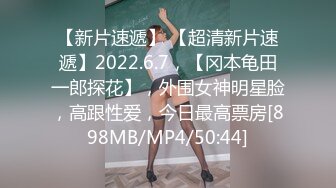 眼镜娘小骚货⭐10个眼镜9个骚，小闷骚型反差婊被大鸡巴猛干小骚穴，清新纯欲系少女 在主人面前就是一只欠调教的骚母狗