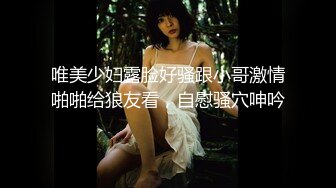 ⚫️⚫️真实露脸约炮（上集）！推特大佬【粉红君】3K约战极品颜值19岁E奶萝莉型美女，楚楚可人经验不多初恋般的感觉2K画质[MP4/830MB]