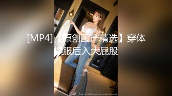 [MP4]STP31534 西瓜影视 小骚逼强欲淫液色气死水库 全自动女上位嫩穴榨精 白浆淫液诱人阴户 榨精肉便器 cola酱 VIP0600