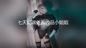 [原創錄制](sex)20240120_粉粉熊吃牛奶