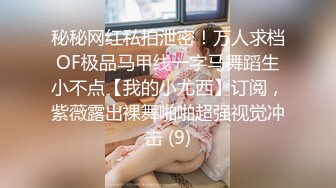 无情丝足榨汁姬女神『酷儿』走了一天jiojio超级酸了坏坏弟弟还要tk我，谁能抵抗住 黑色油亮丝的诱惑呀 (2)