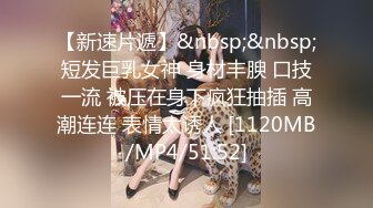 【桃子鱼】邻家女神的淫荡一面你，清纯害羞，被男友连操了好几天，无套内射尽情蹂躏 (3)